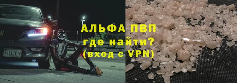 цены   Шарыпово  A PVP СК 